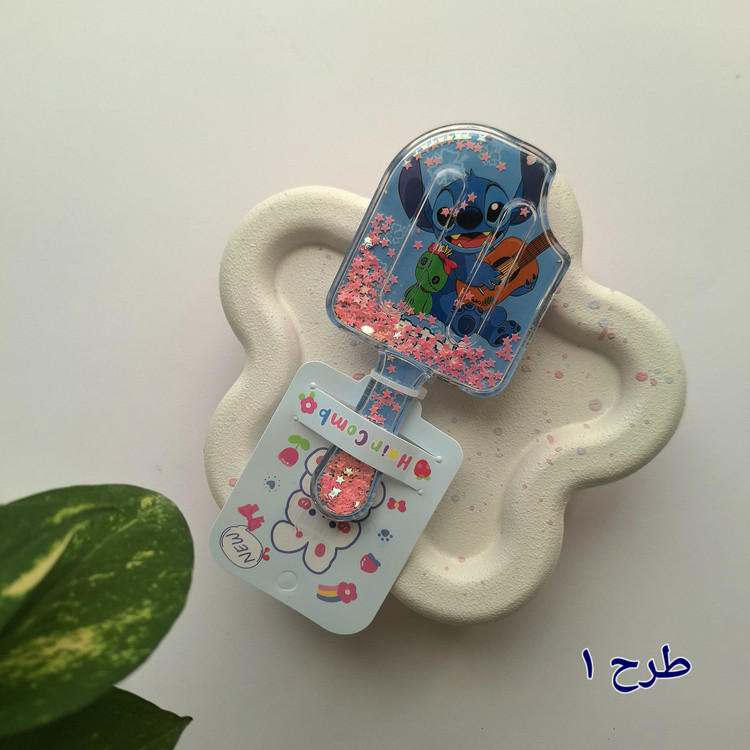 برس استیج زیبا